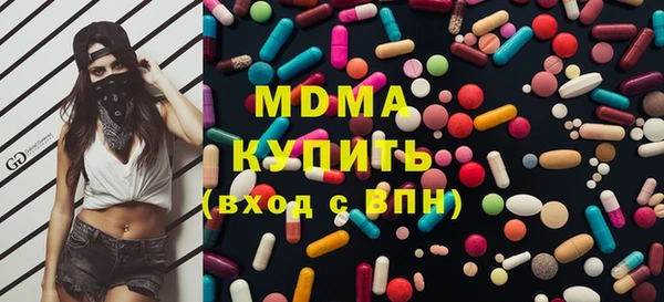 MDMA Premium VHQ Богородицк